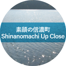 Shinanomachi Up Close